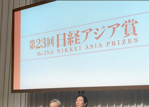 Viện trưởng Viện Nghiên cứu tế bào gốc & công nghệ Gen Vinmec nhận giải thưởng Nikkei Châu Á