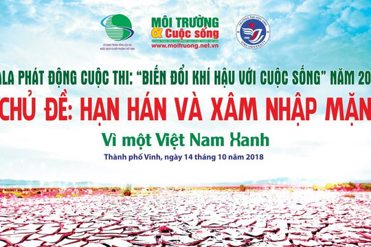 Sắp diễn ra Chương trình Gala phát động Cuộc thi “Biến đổi khí hậu với Cuộc sống” – Chủ đề “Hạn hán và Xâm nhập mặn” tại tỉnh Nghệ An