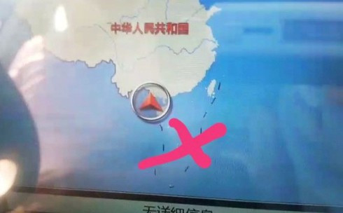 Phát hiện thêm 7 ôtô xuất xứ Trung Quốc có bản đồ “đường lưỡi bò”