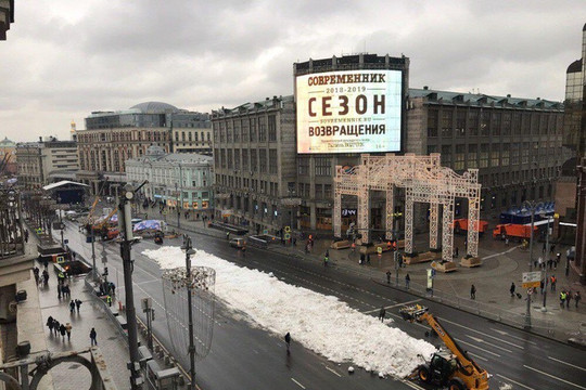 Thủ đô của Nga trải qua tháng 12 ấm áp nhất, phải dùng tuyết giả để chào đón Năm Mới