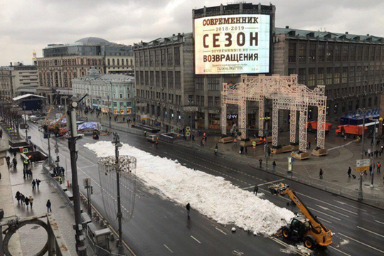 Nga: Mùa đông không tuyết ở thủ đô Moscow