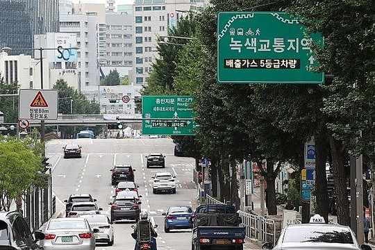 Seoul công bố mục tiêu đưa phát thải khí nhà kính về 0 vào năm 2050
