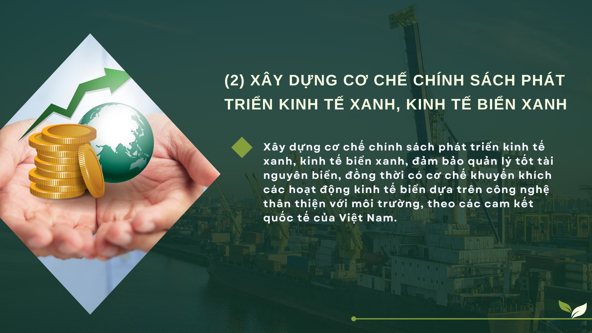 green-and-black-minimalist-business-progress-report-sustainable-development-goals-presentation-2-.png