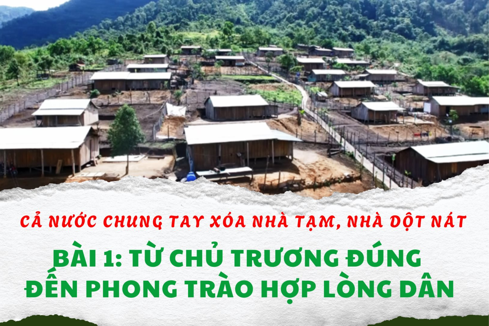 Cả nước chung tay xóa nhà tạm, nhà dột nát – Bài 1: Từ chủ trương đúng đến phong trào hợp lòng dân 