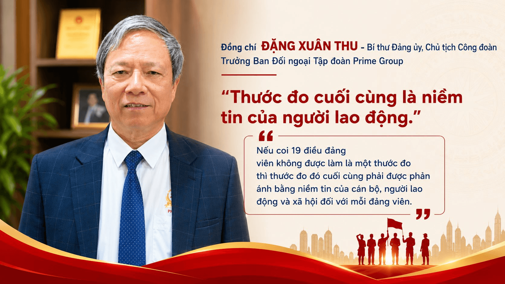ong-thu.png