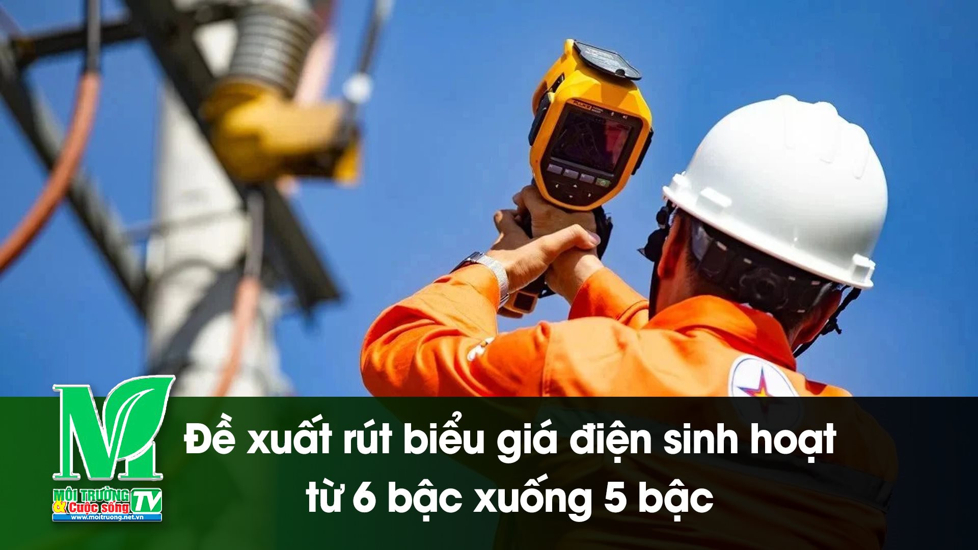 [VIDEO] Đề xuất rút biểu giá điện sinh hoạt từ 6 bậc xuống 5 bậc 