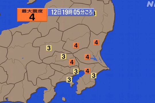 Nhật Bản liên tiếp rung chuyển bởi các trận động đất, lo ngại địa chấn hậu phát